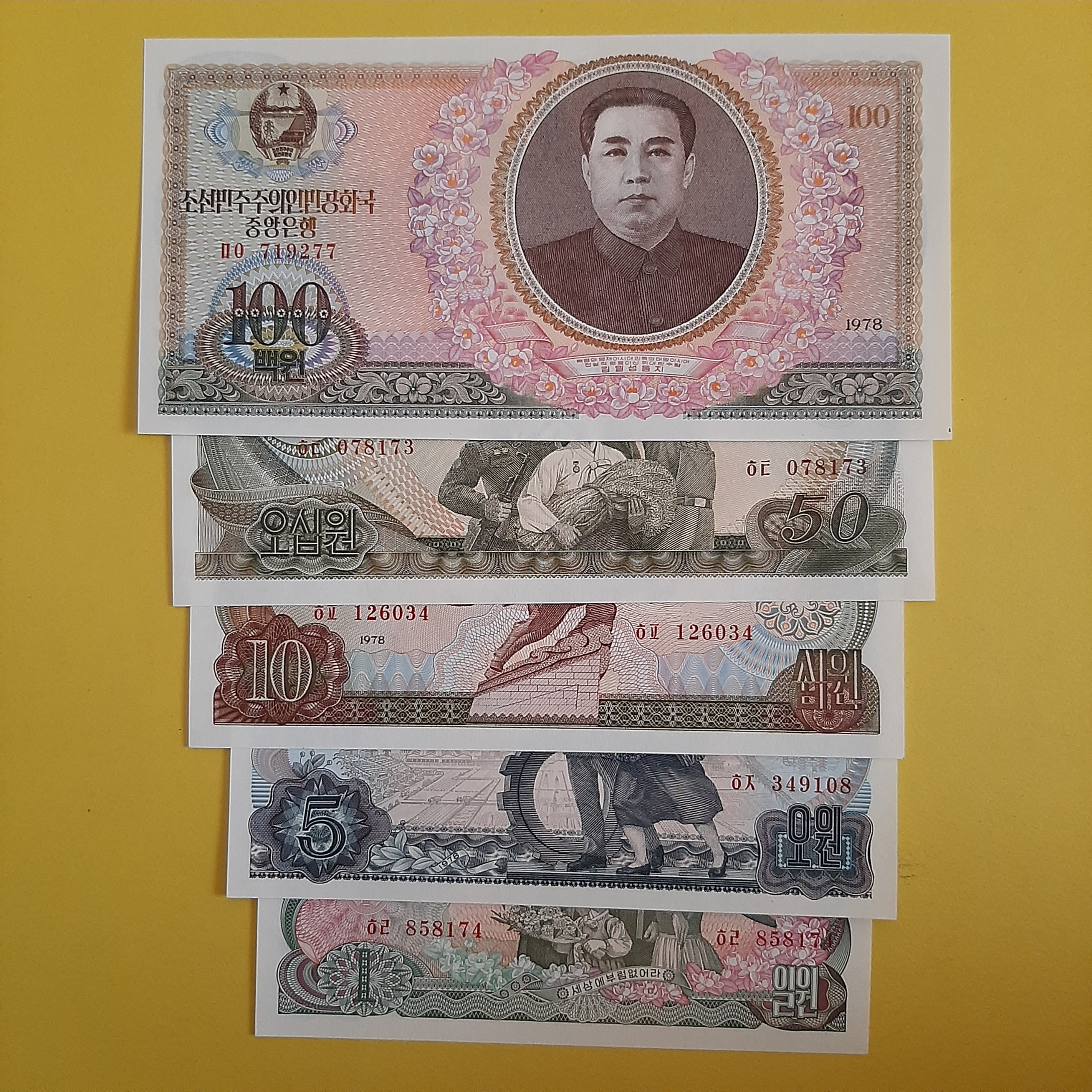 سری پنج اسکناس کره شمالی