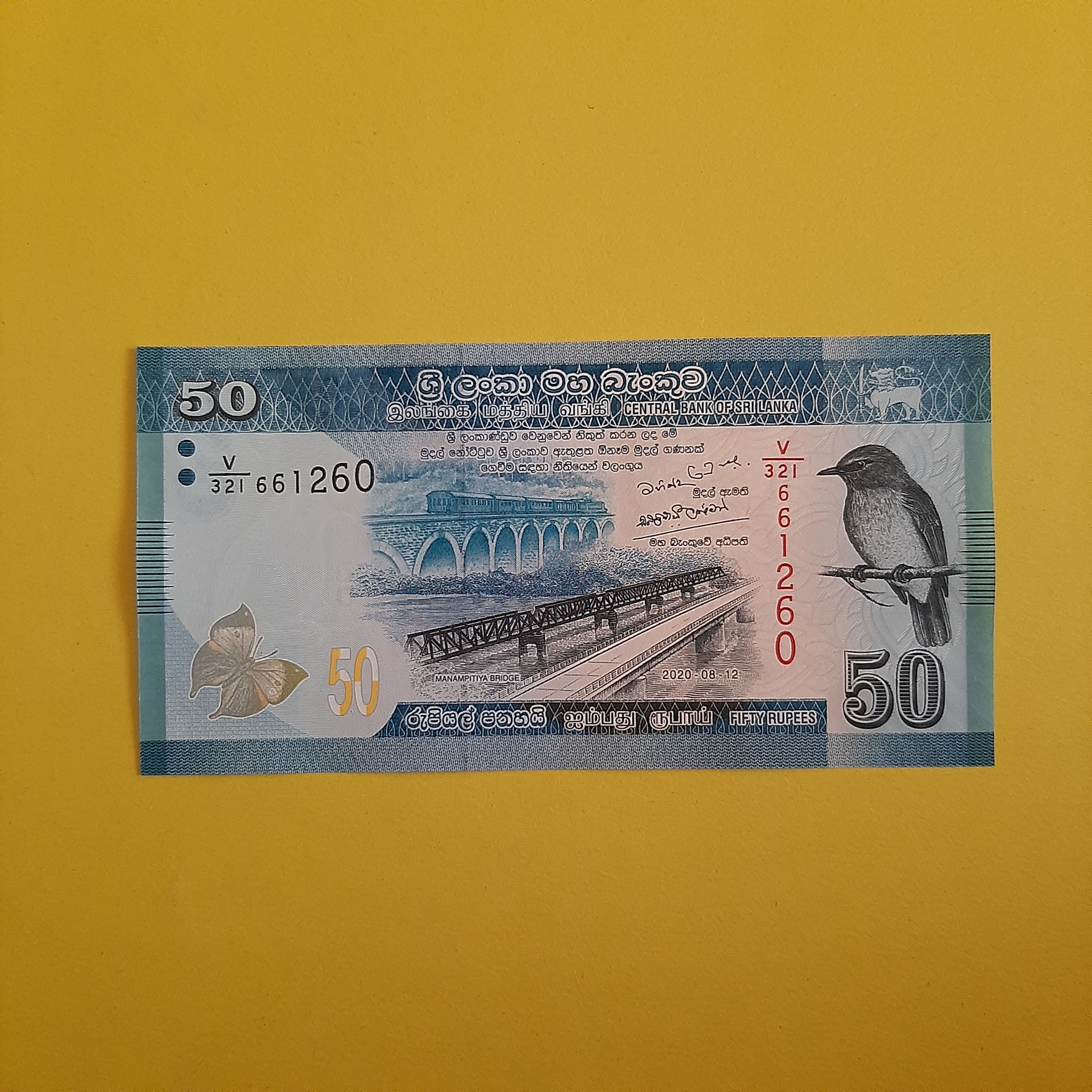 50 روپیه سریلانکا