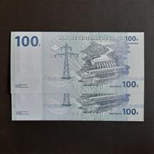 جفت