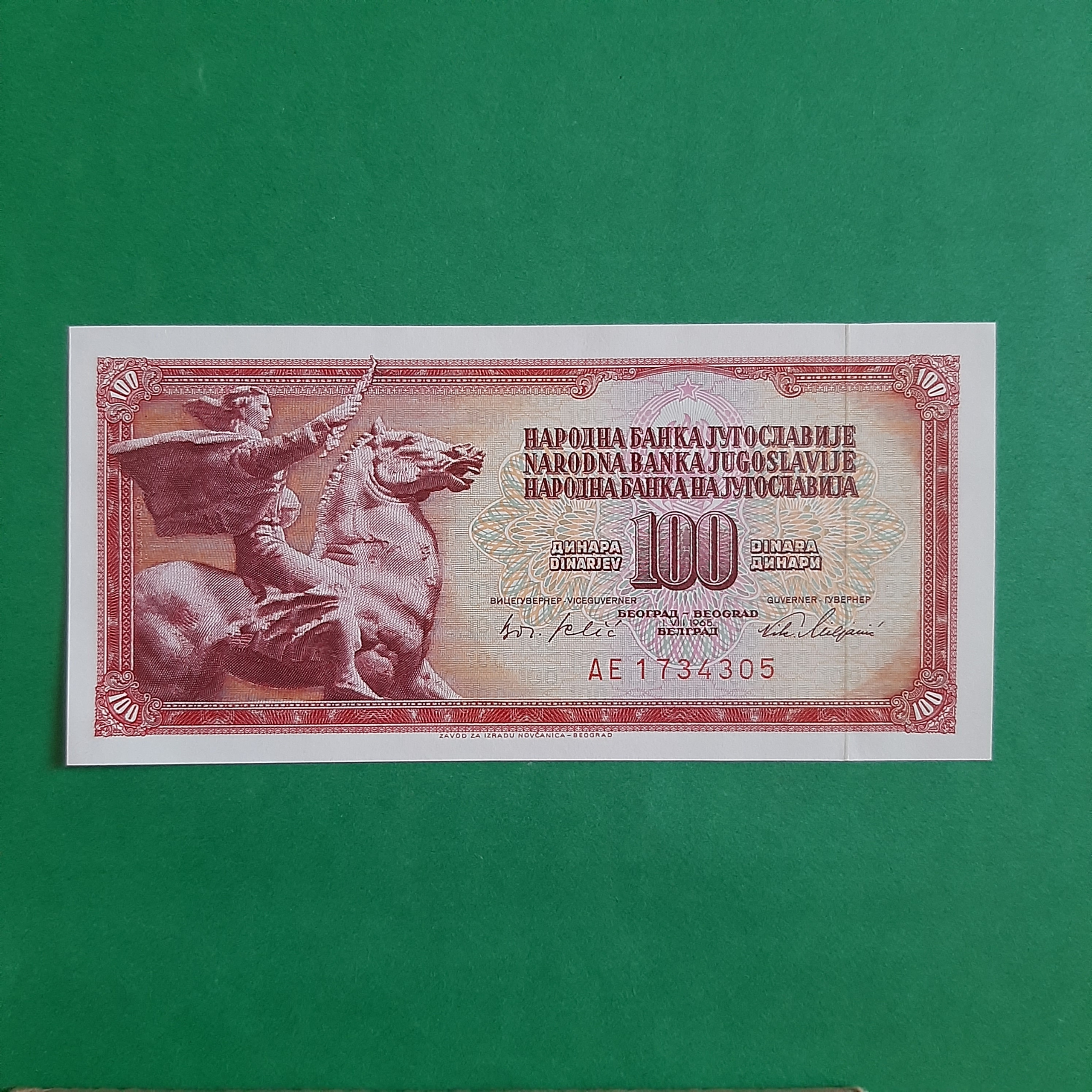 100 دینار یوگسلاوی