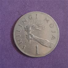 سکه