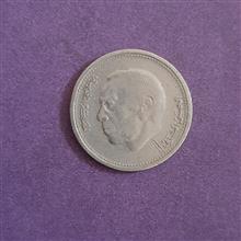 سکه