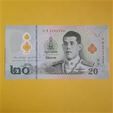 20