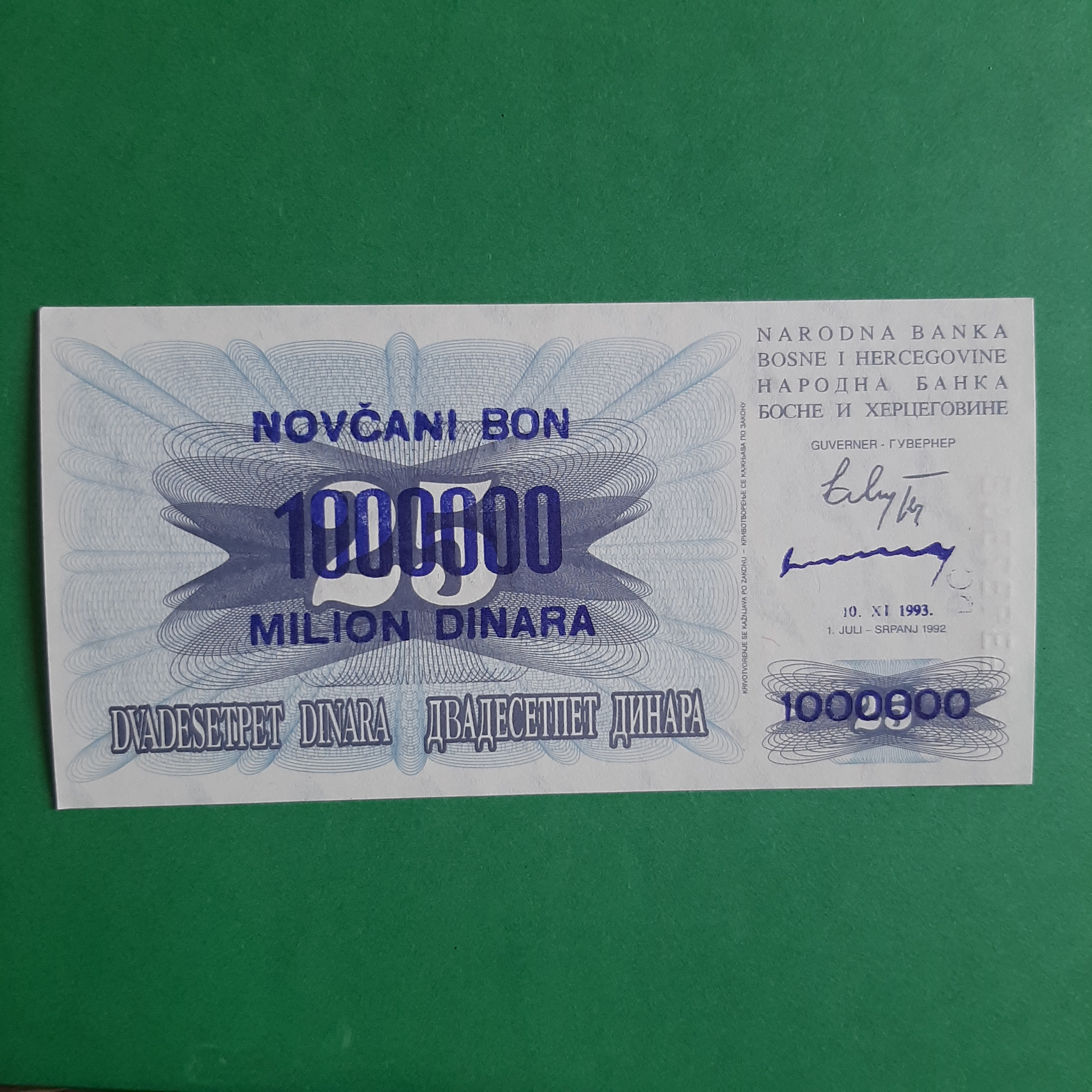 1 ملیون دینار بوسنی (سورشارژ)