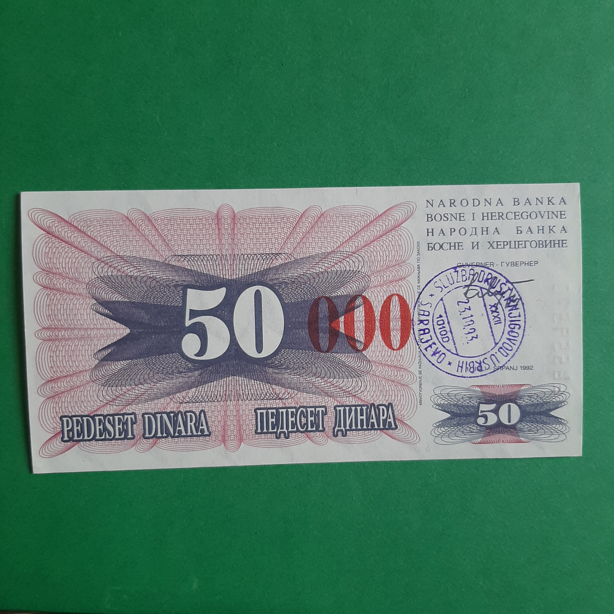50 هزار دینار بوسنی (سورشارژ)