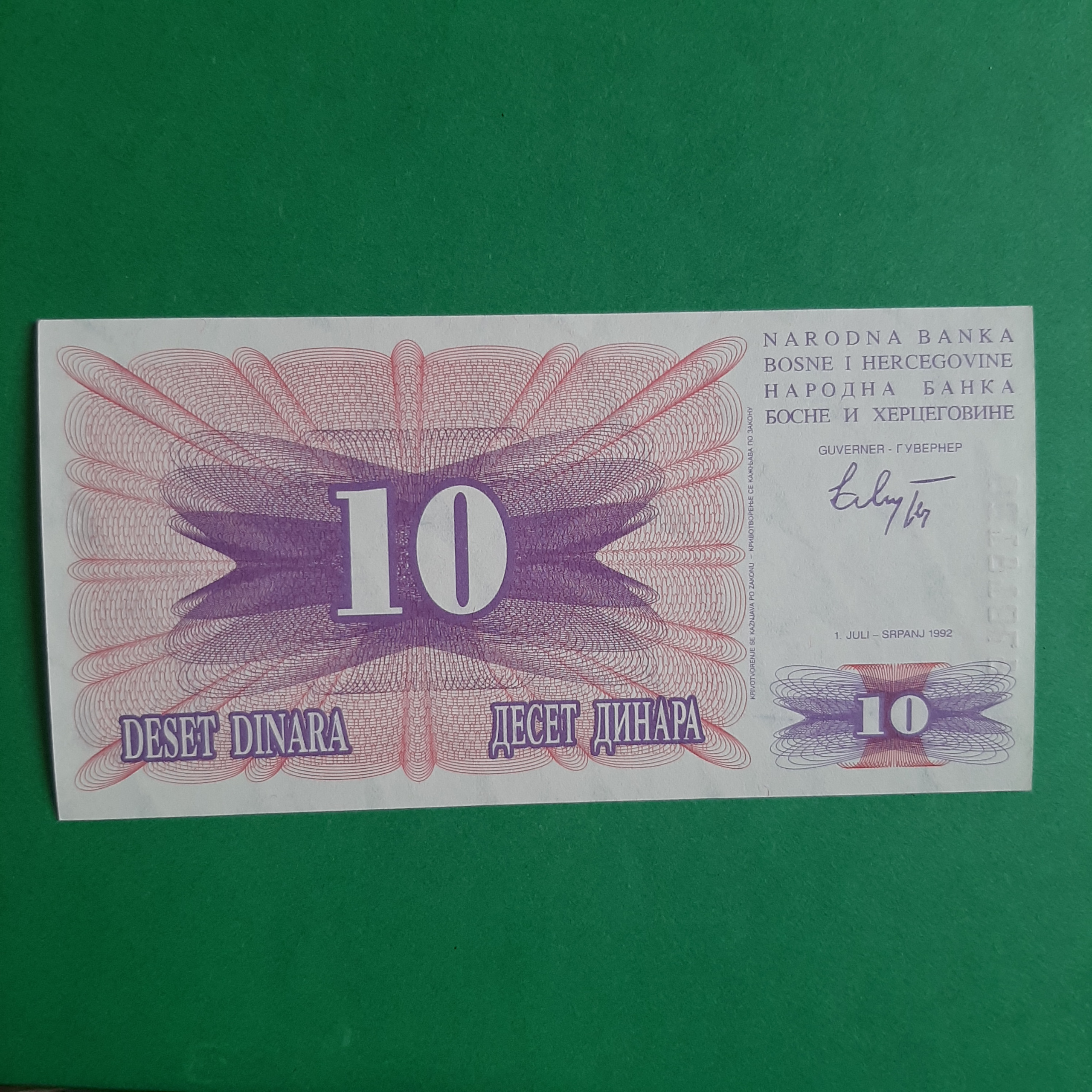 10 دینار بوسنی (با مهر سارایوو در پشت)