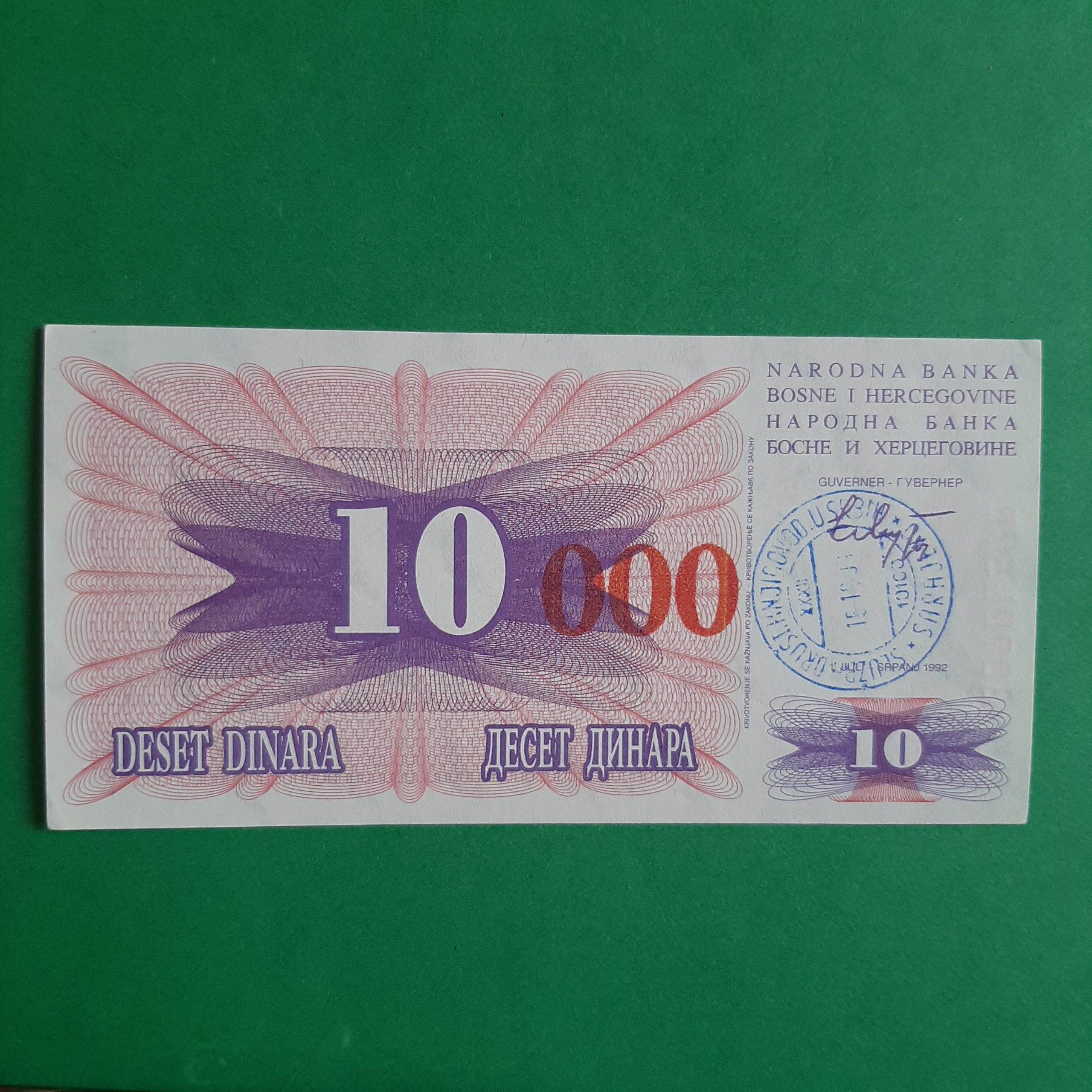 10 هزار دینار بوسنی (سورشارژ)