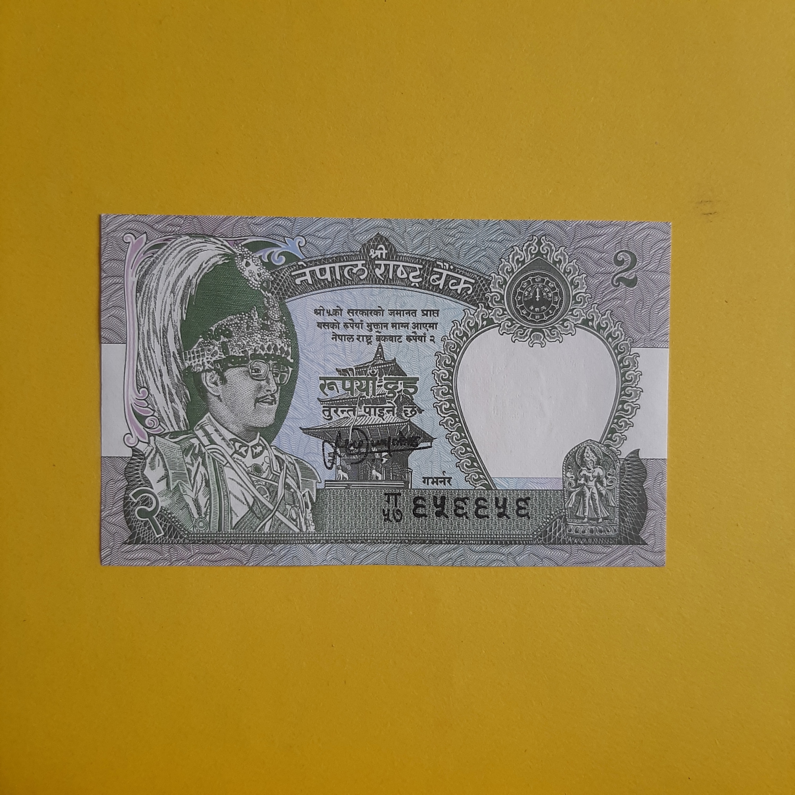 2 روپیه نپال