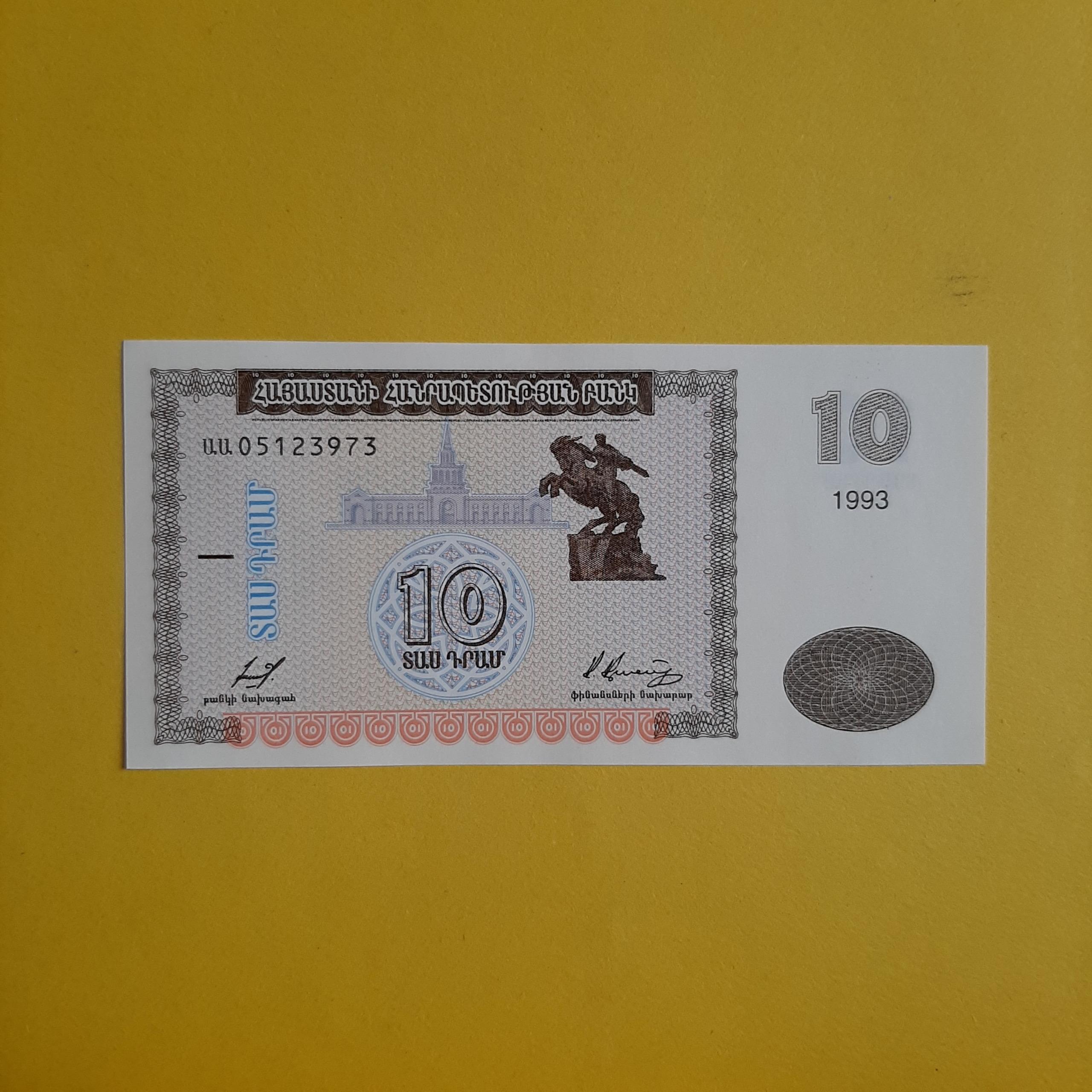 10 درام ارمنستان