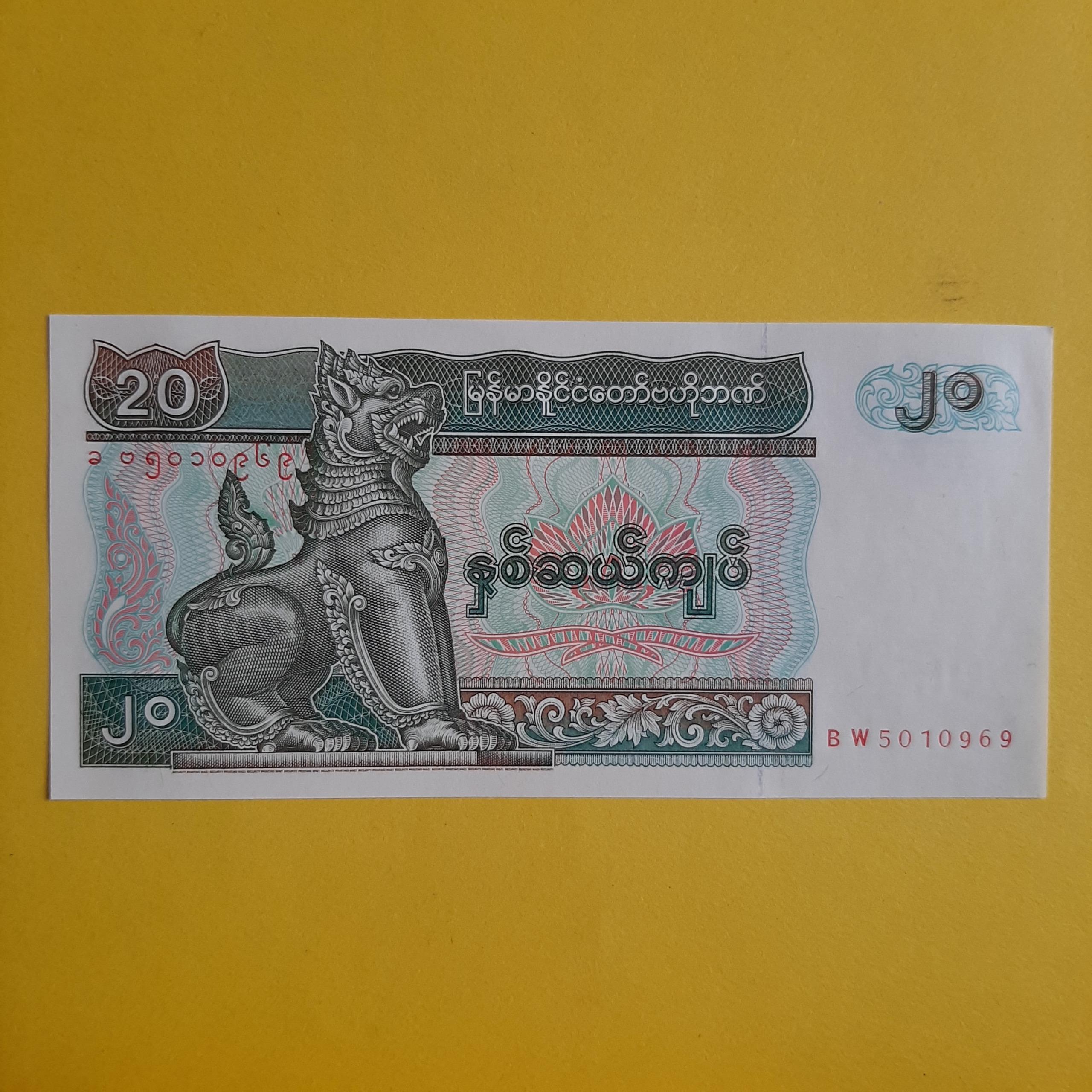 20 کیات میانمار