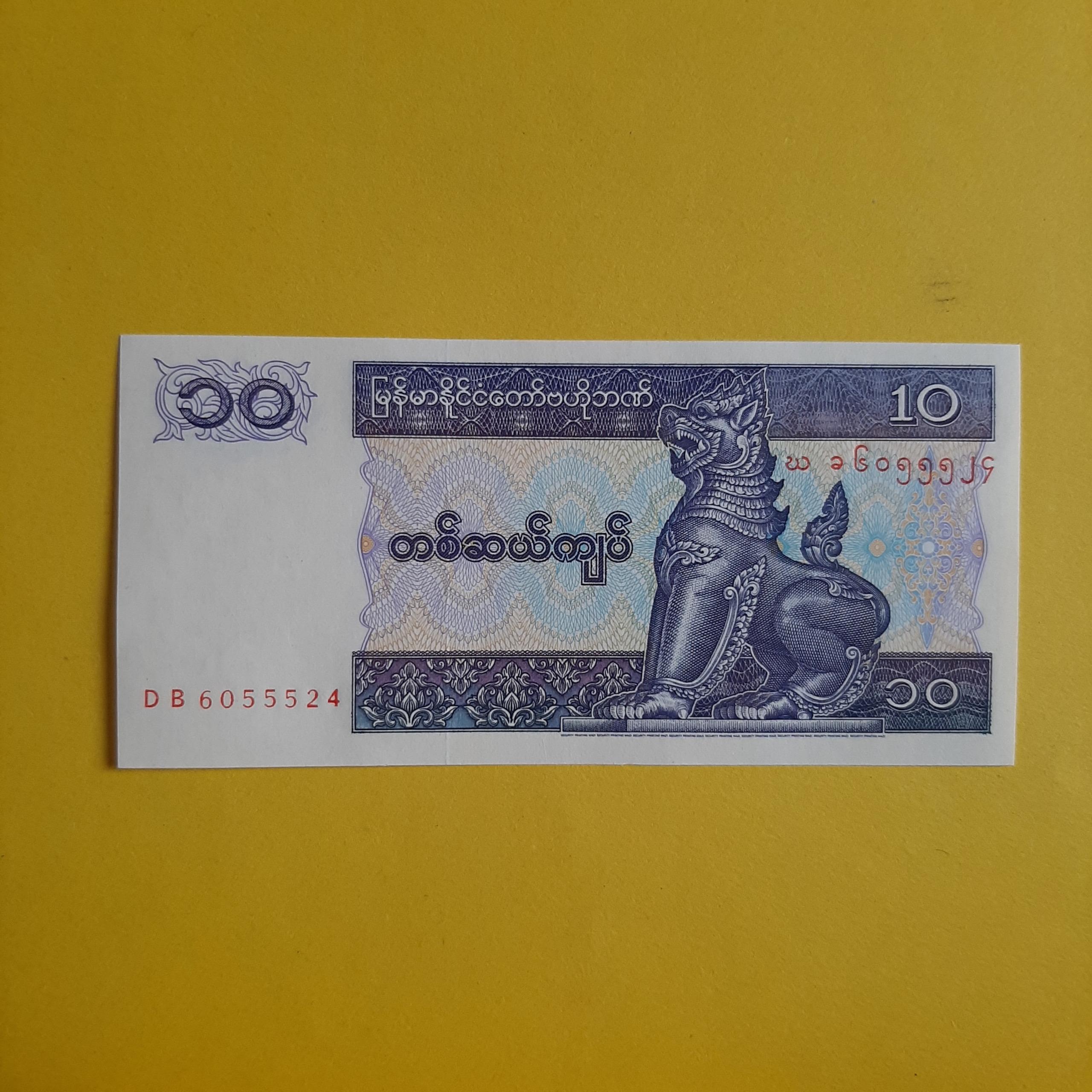 10 کیات میانمار