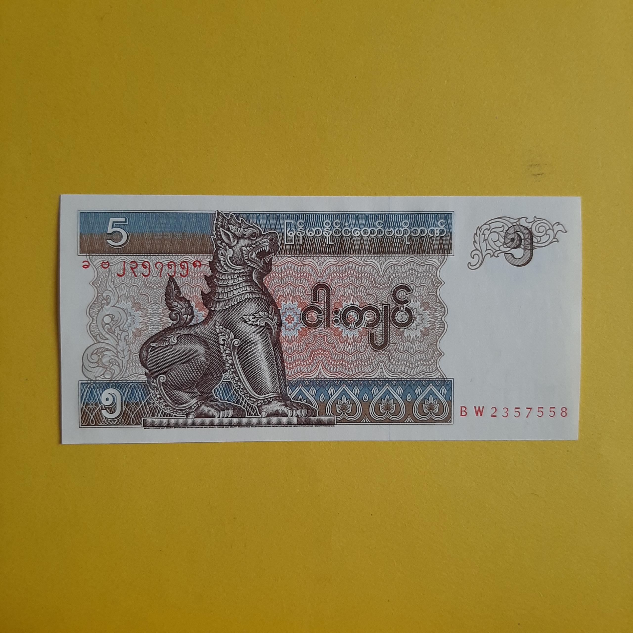 5 کیات میانمار