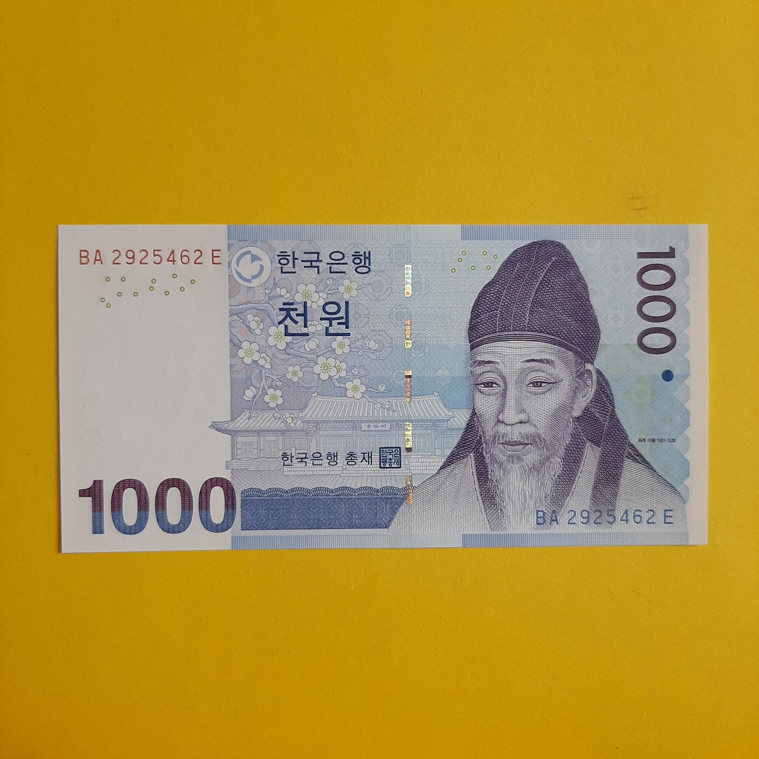 1000 وون کره جنوبی