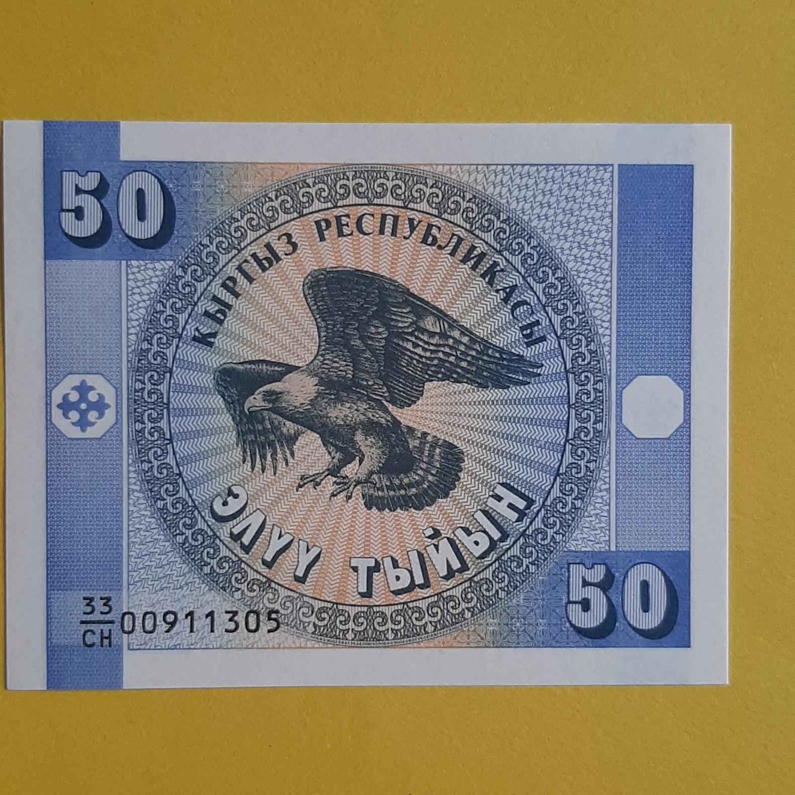 50 تین قرقیزستان