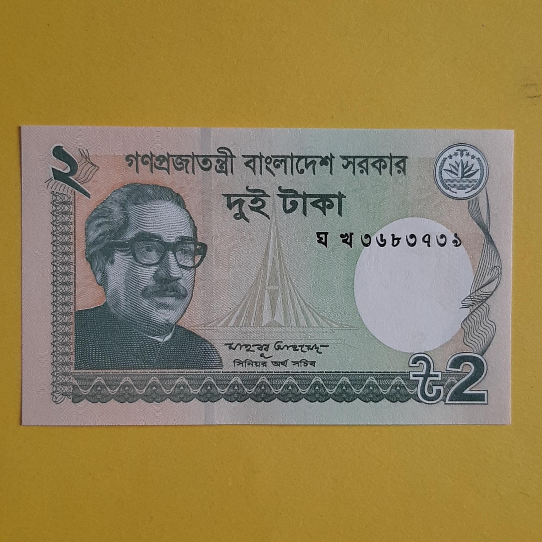 2 تاکا بنگلادش