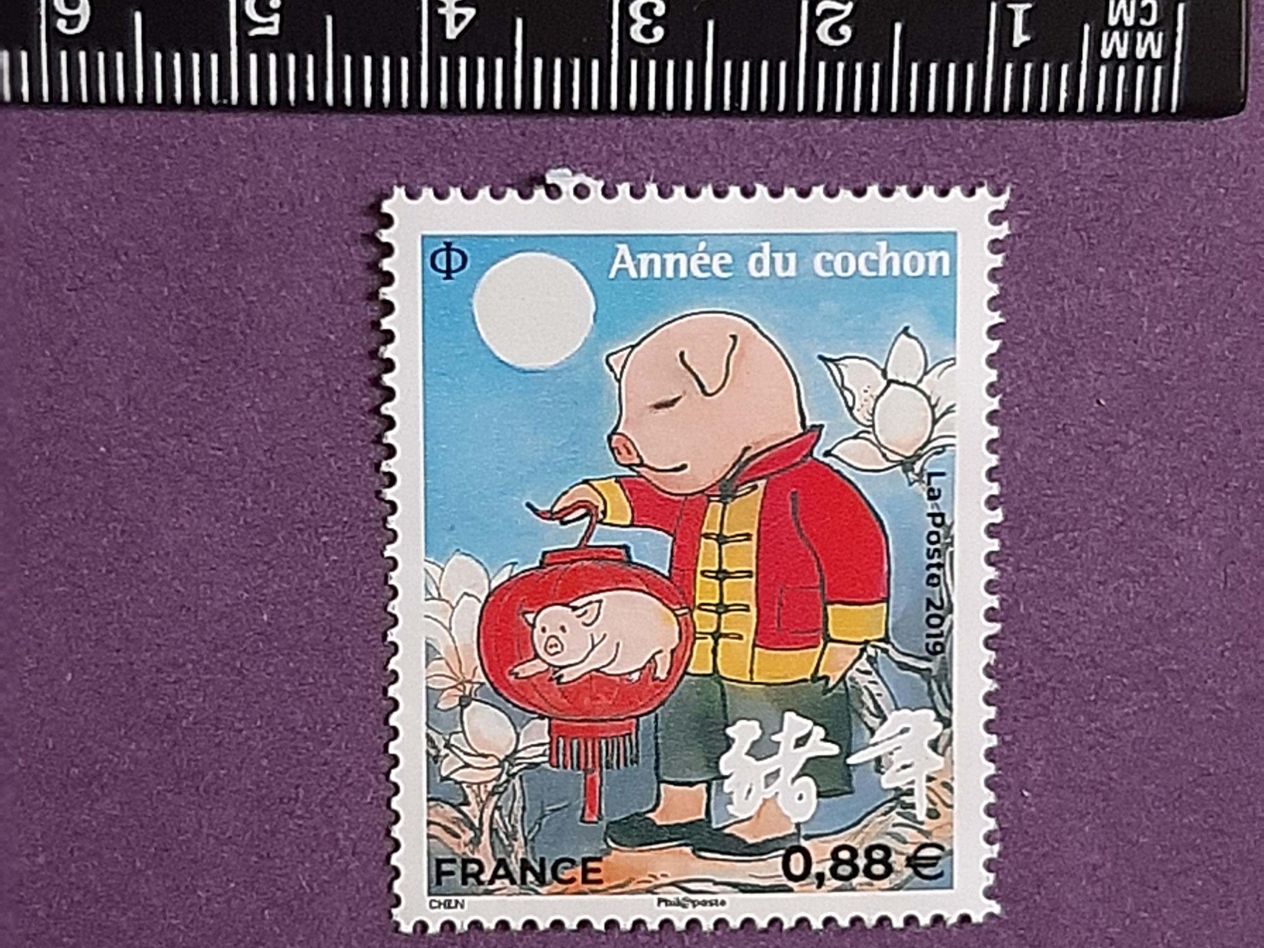 تمبر فرانسه (سال خوک)