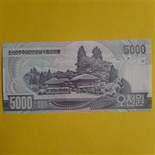 5000