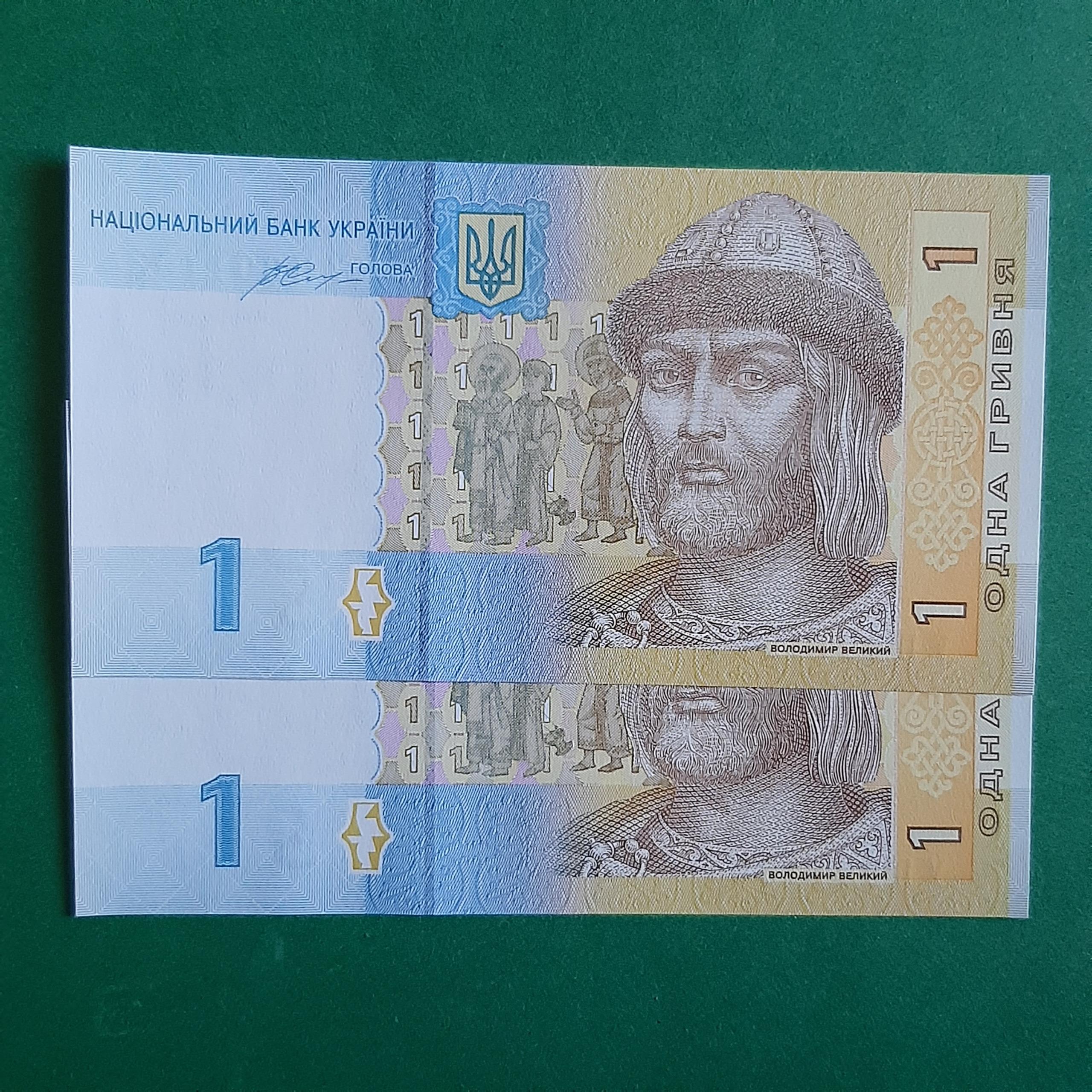 جفت 1 گریونا اوکراین