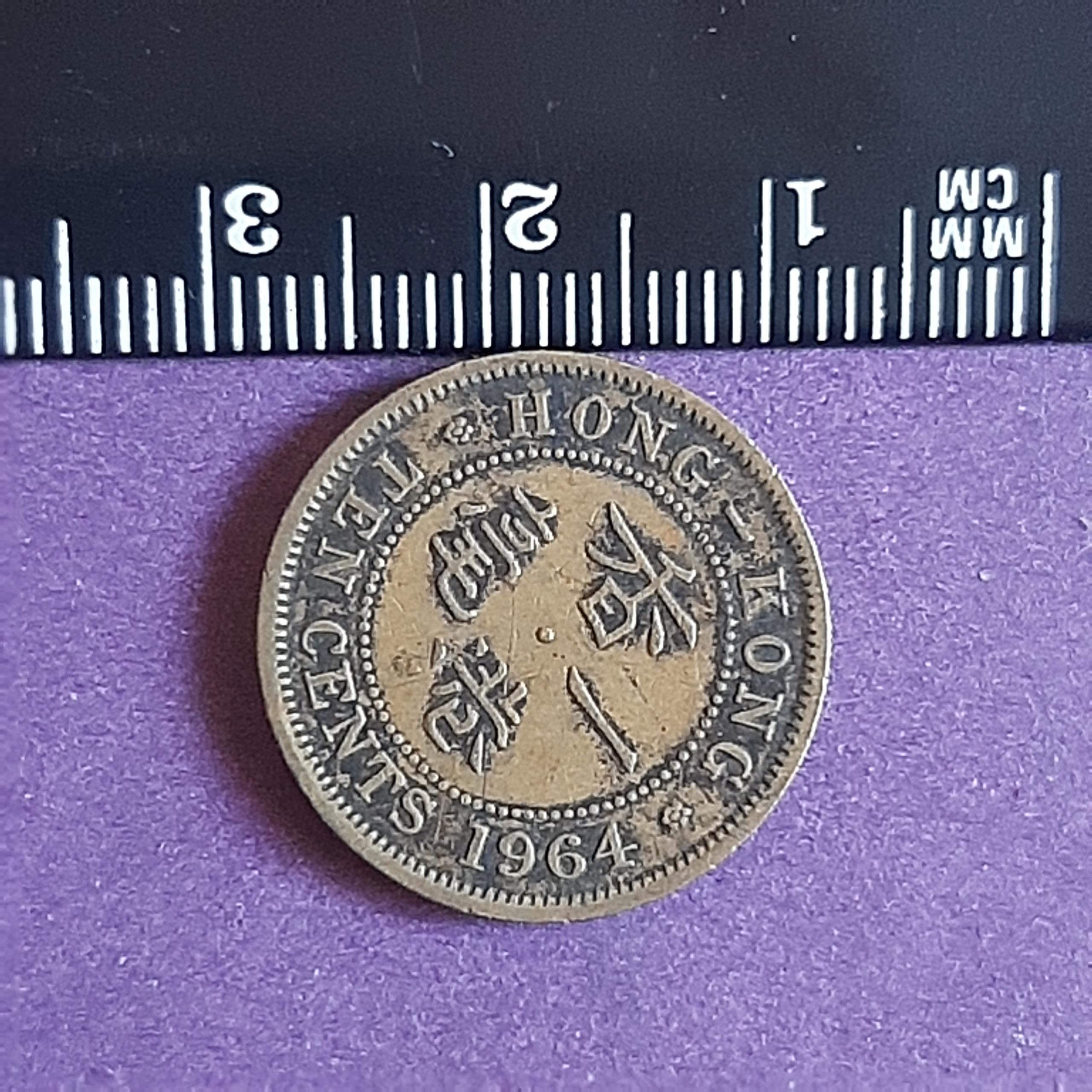 سکه 10 سنت هنگ کنگ (1964)