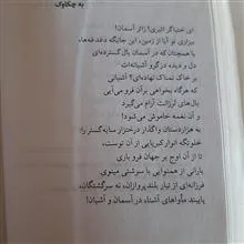 از