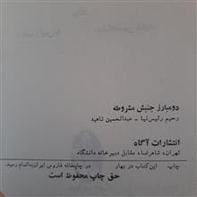 دو