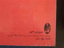 دو