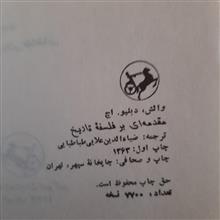 مقدمه