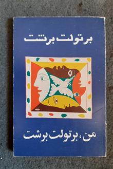 من،