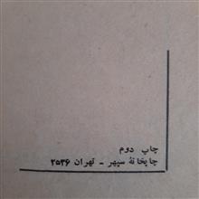من،