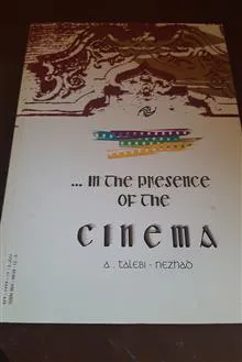 در