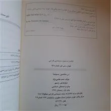در