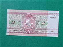 25