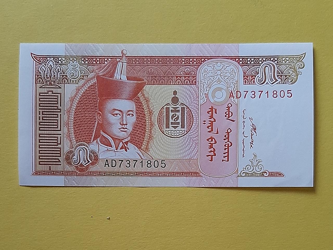 5 توگروگ مغولستان