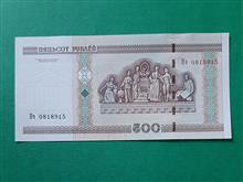 500