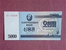 5000
