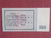 5000