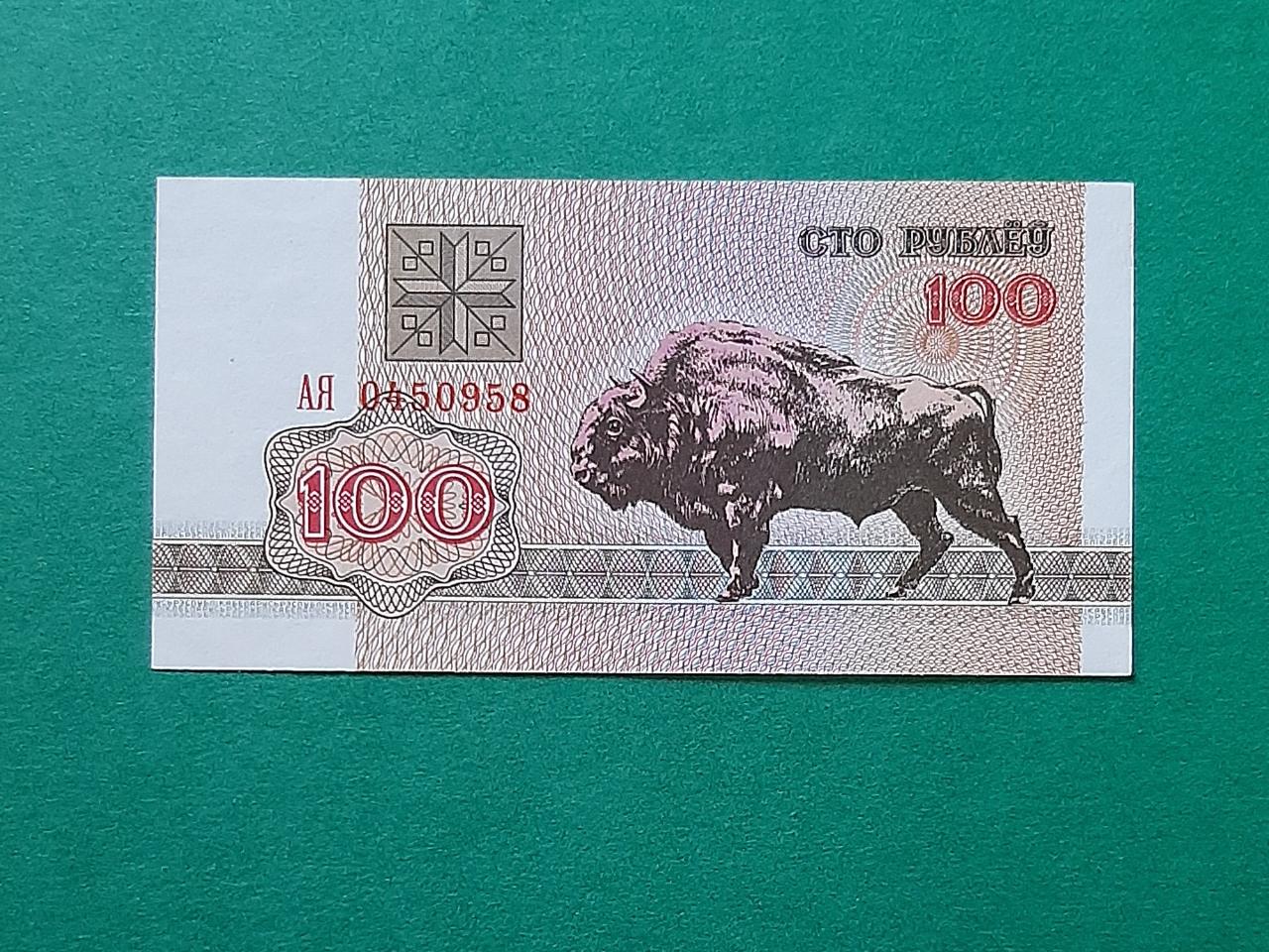100 روبل بلاروس
