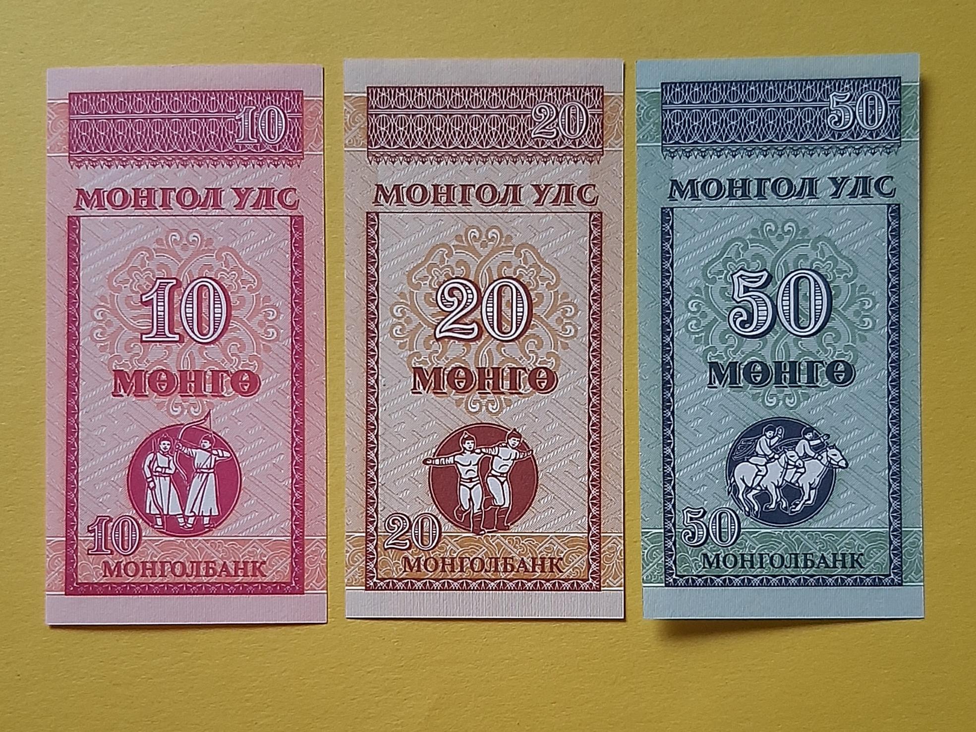 سه اسکناس مونگو مغولستان