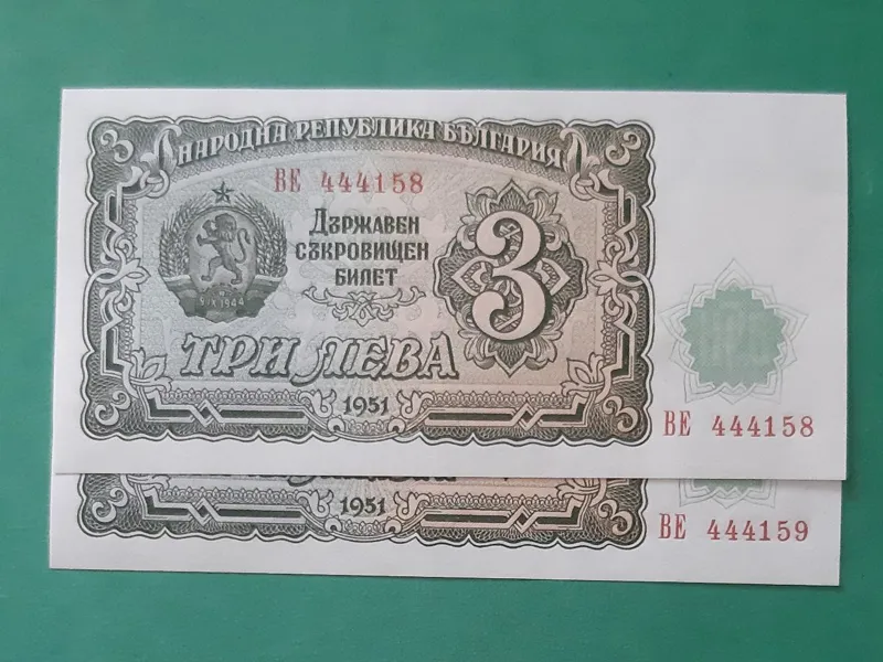 جفت 3 لو بلغارستان