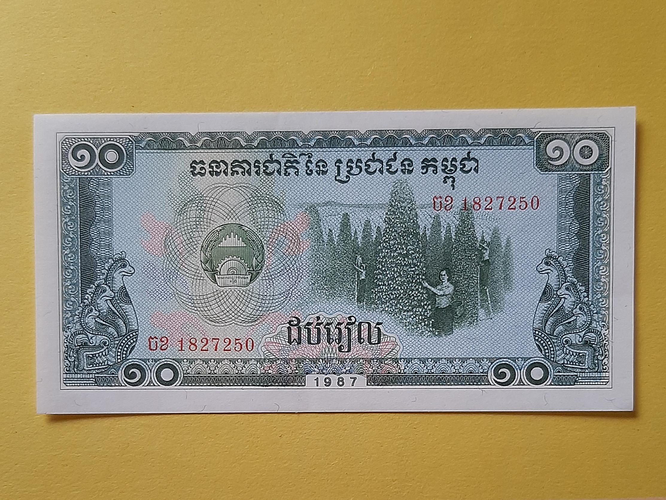 10 ریل کامبوج