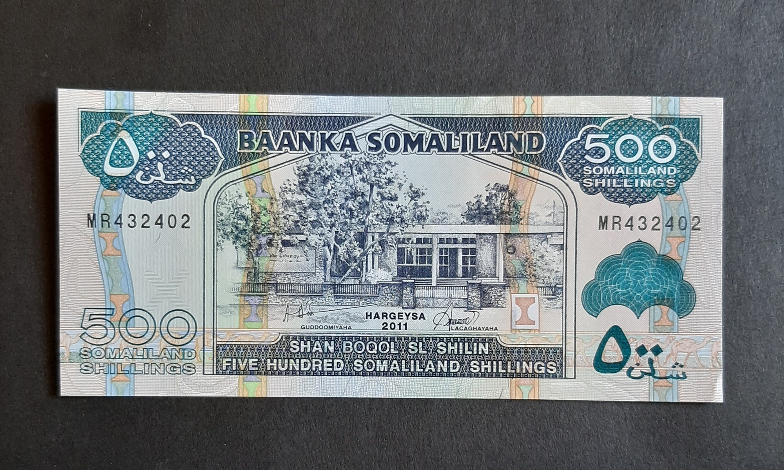 500 شیلینگ سومالی لند