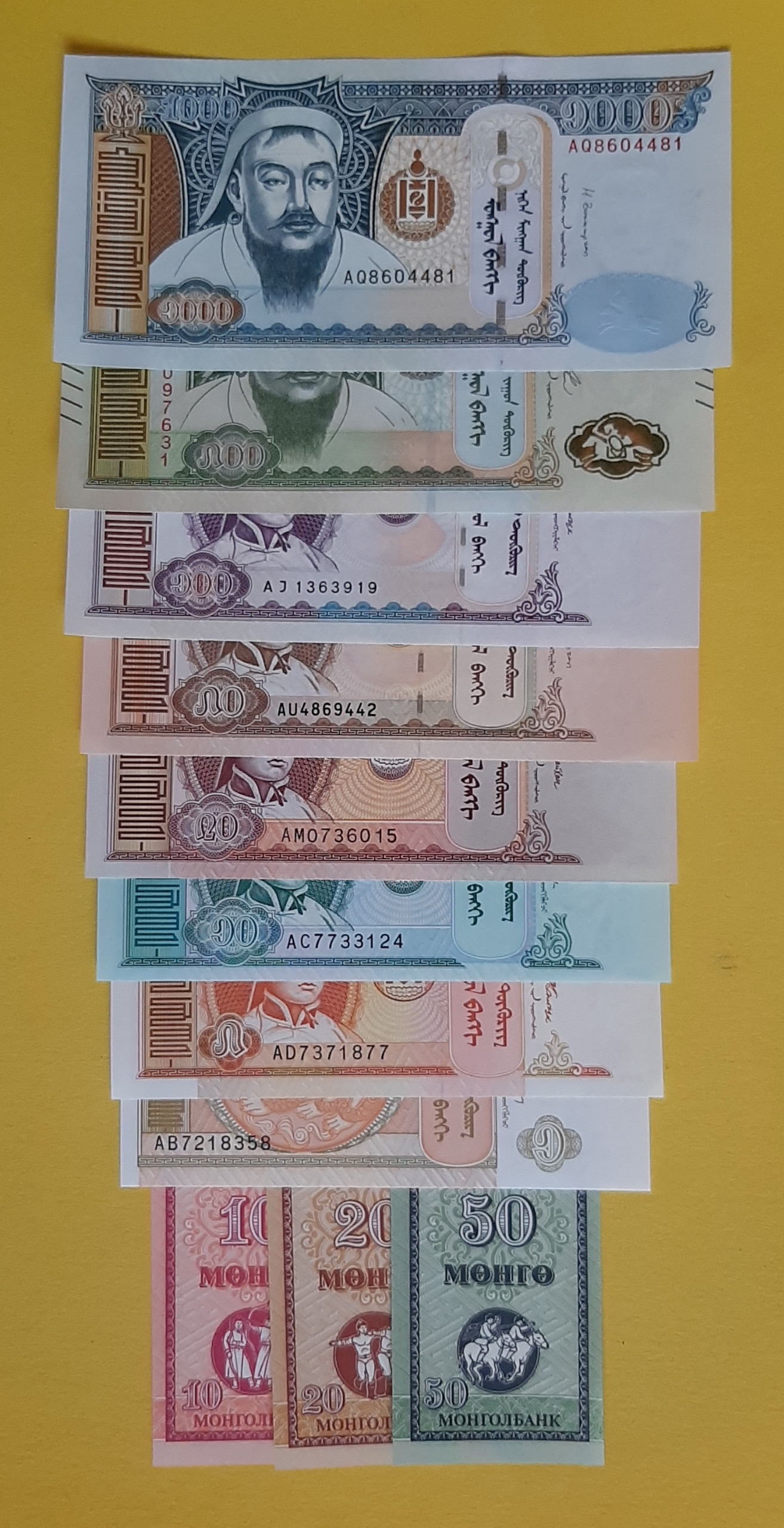 سری 11 اسکناس مغولستان