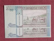 جفت