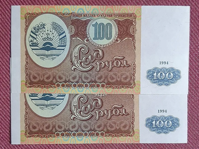 جفت 100 روبل تاجیکستان