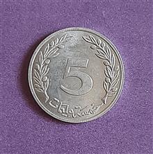 سکه
