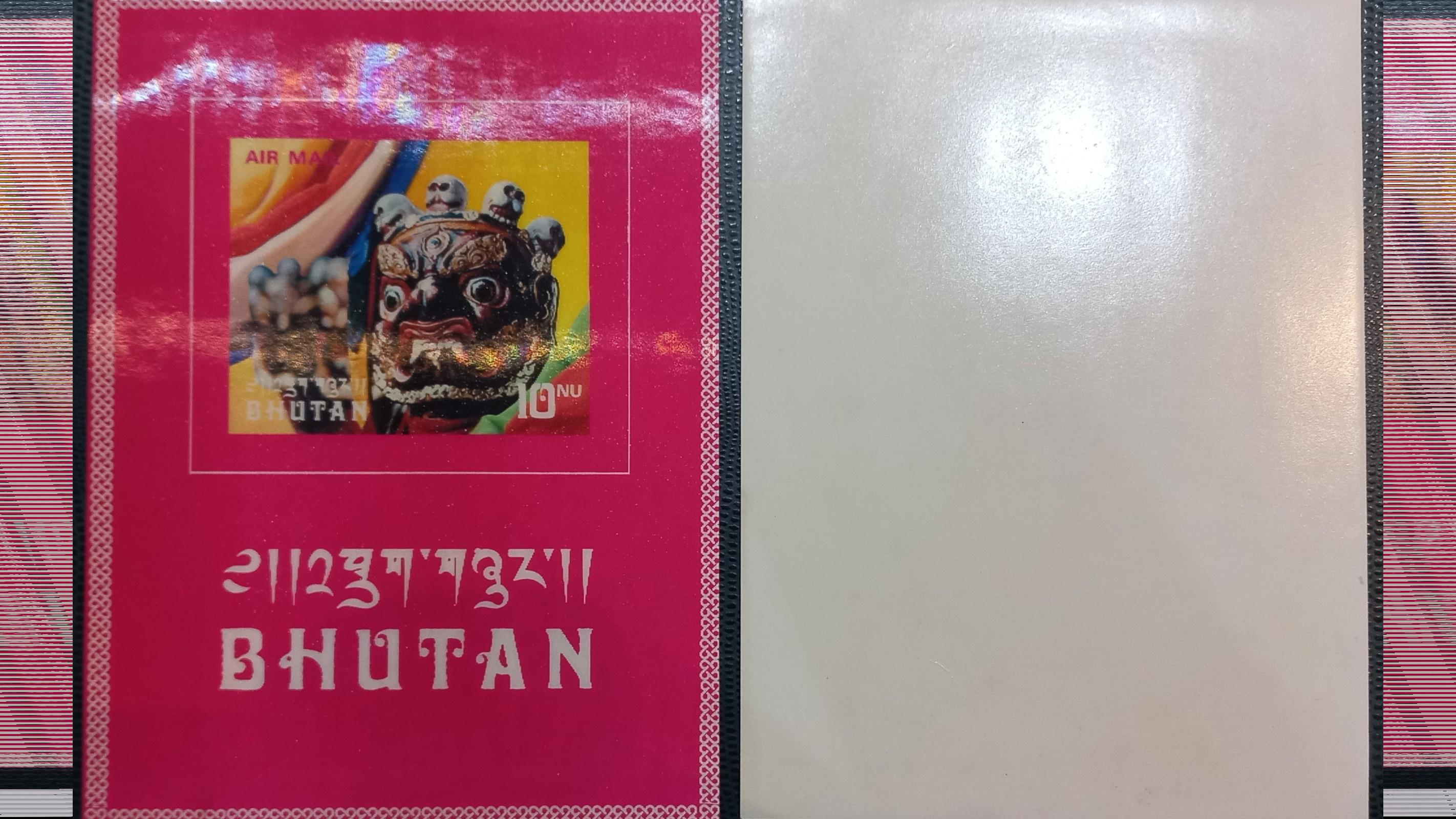 تمبر پست هوایی استثنائی بسیار بزرگ کشور نپال