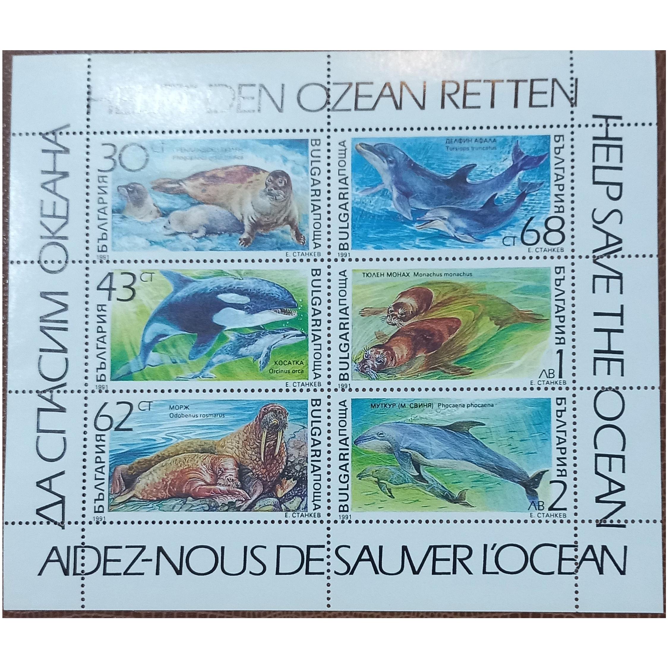 شیت 6 تمبر پستانداران اقیانوسی 1991 بلغارستان