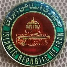 آرم