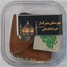 پک