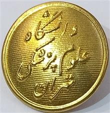 دکمه